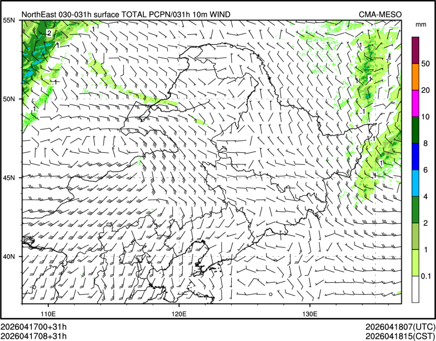 04/17 08时 +031小时