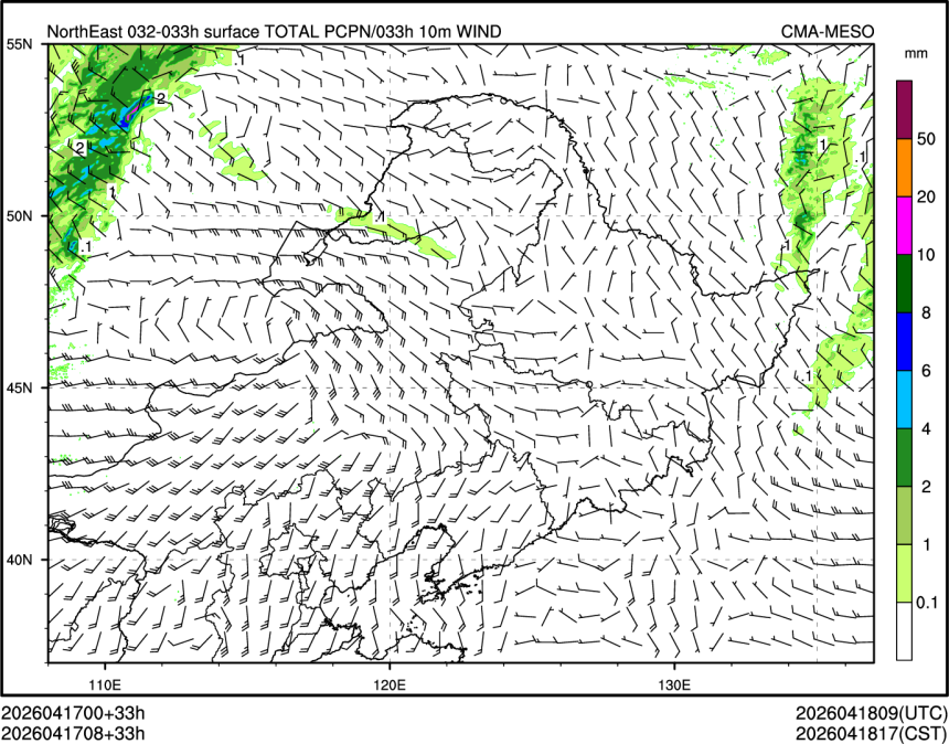 04/17 08时 +033小时