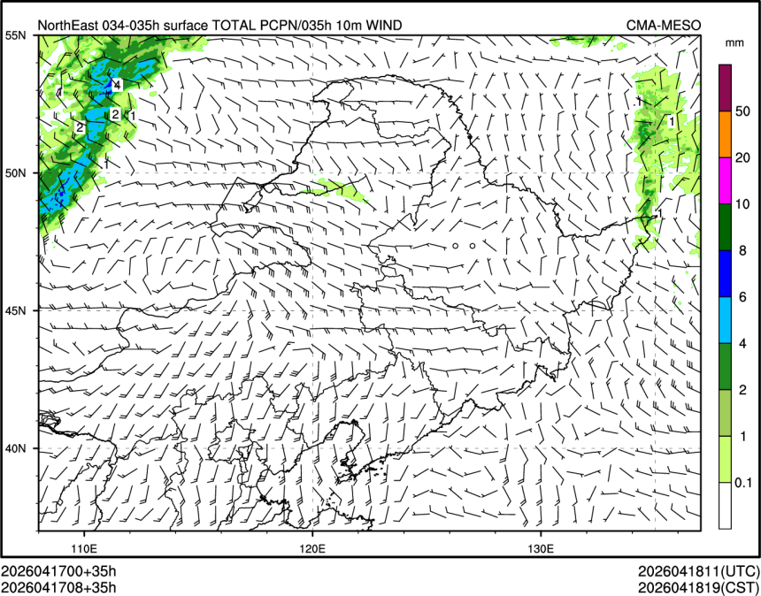 04/17 08时 +035小时