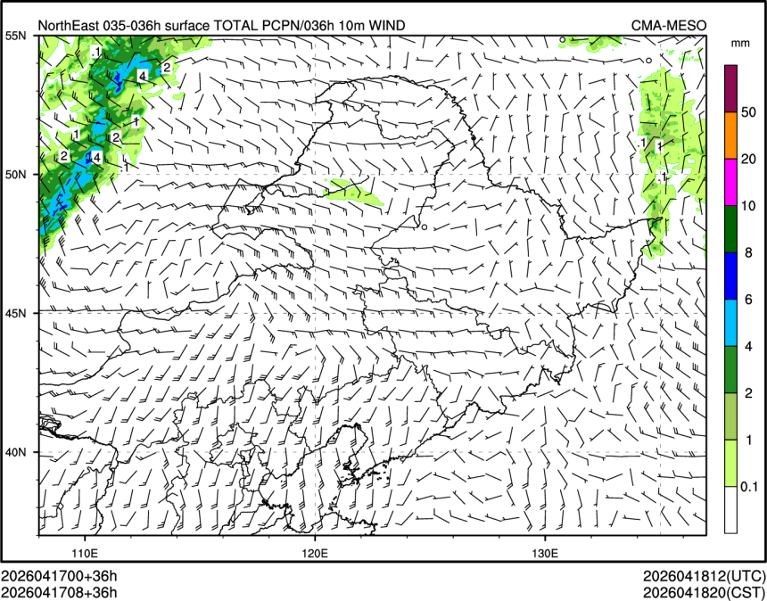 04/17 08时 +036小时
