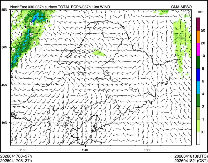04/17 08时 +037小时
