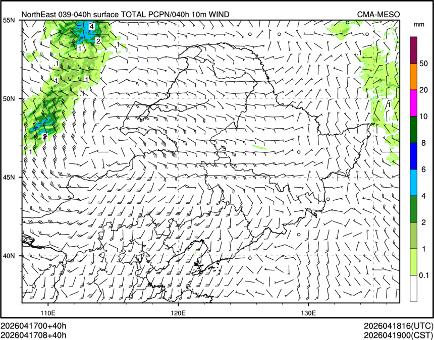 04/17 08时 +040小时