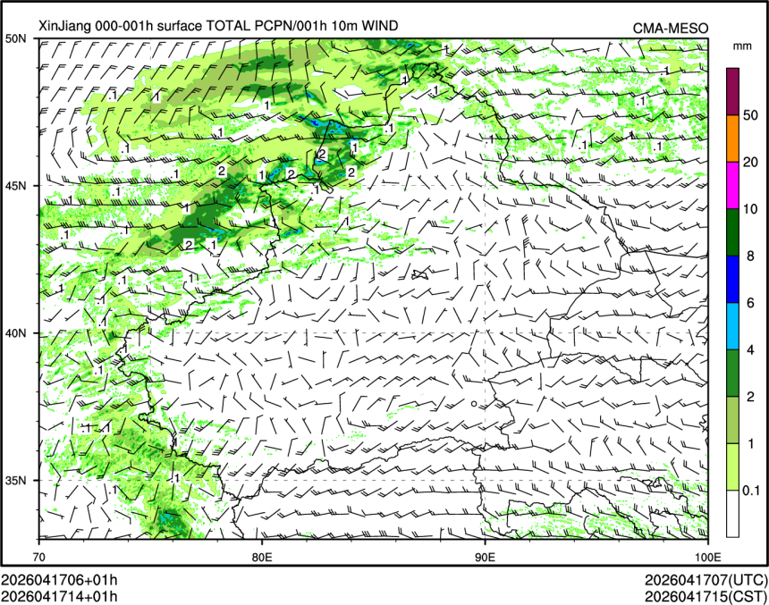 04/17 14时 +001小时