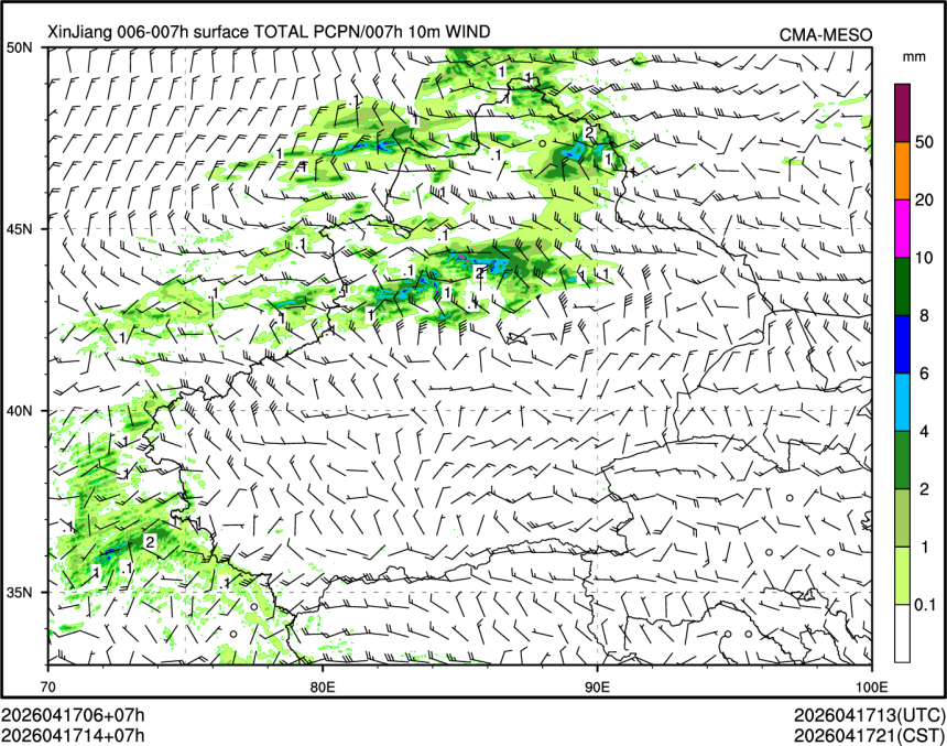 04/17 14时 +007小时