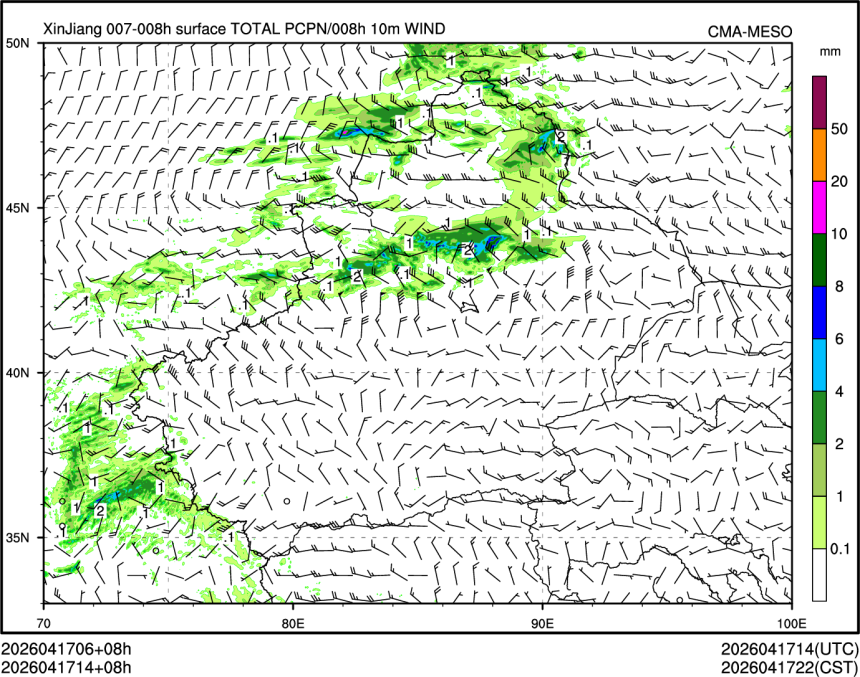 04/17 14时 +008小时
