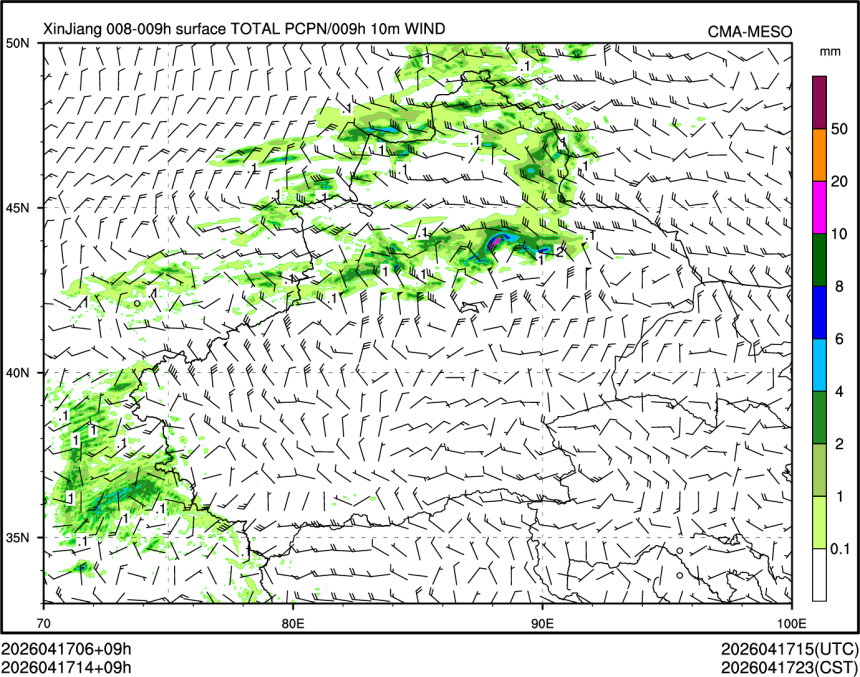 04/17 14时 +009小时