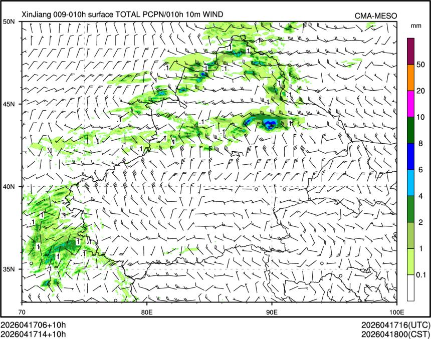 04/17 14时 +010小时