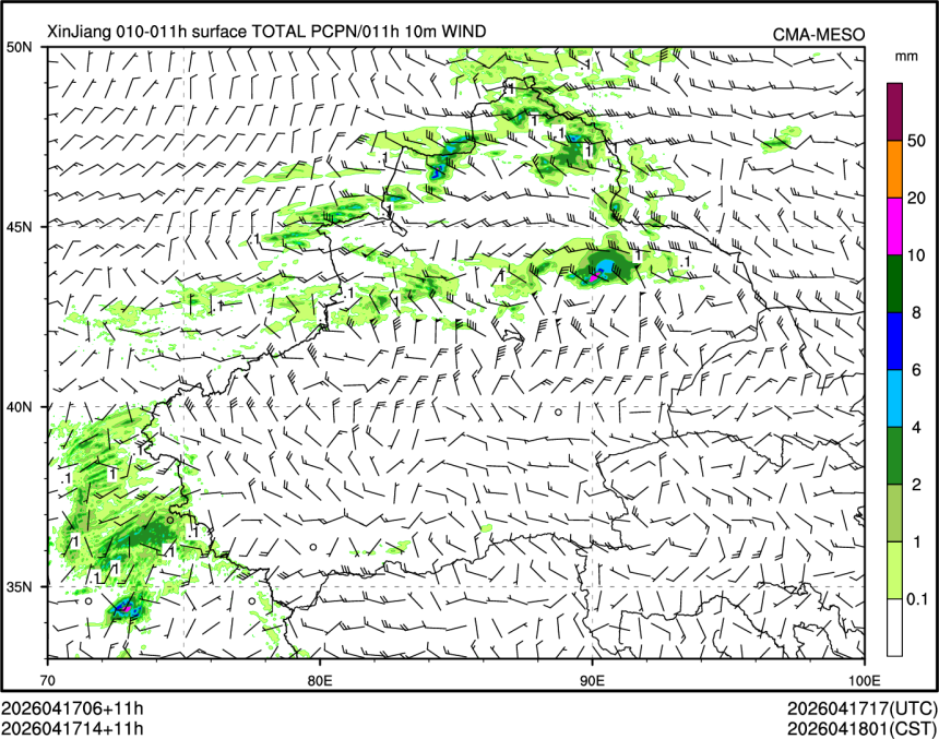04/17 14时 +011小时