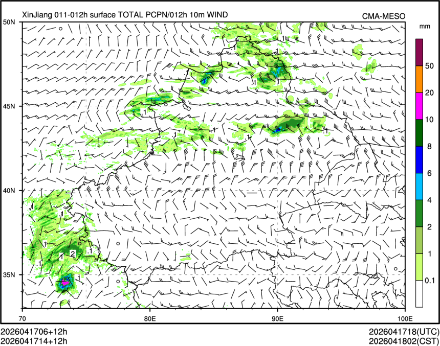 04/17 14时 +012小时