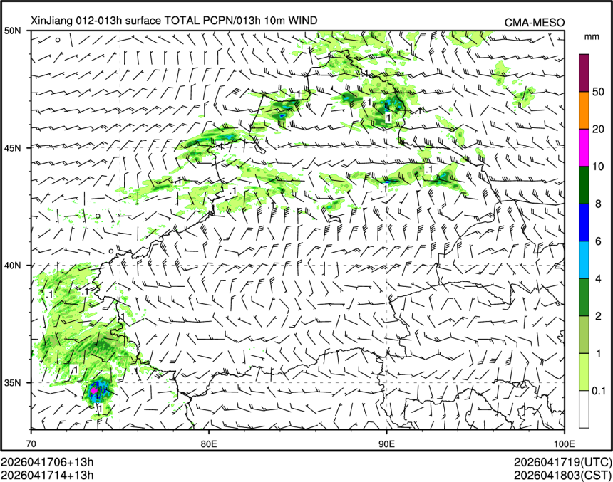 04/17 14时 +013小时
