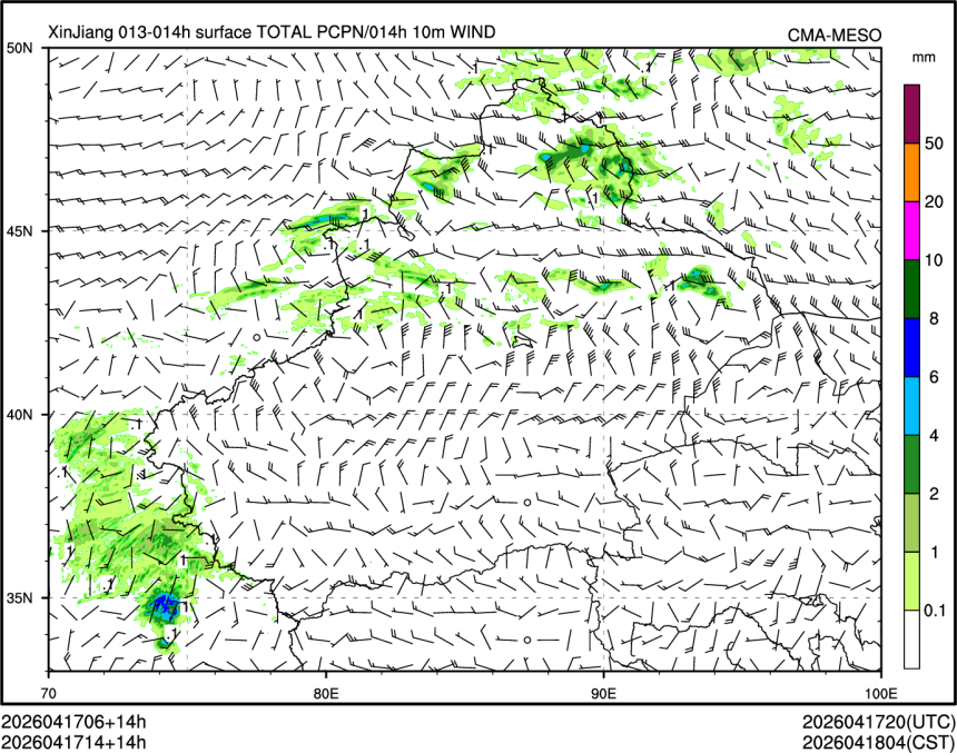 04/17 14时 +014小时