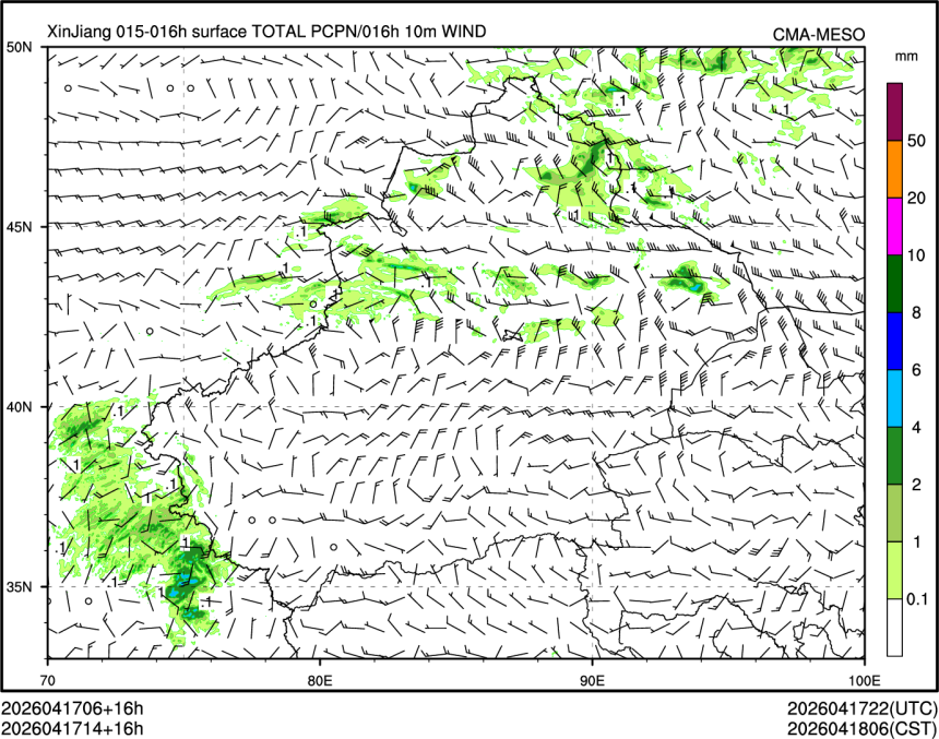 04/17 14时 +016小时