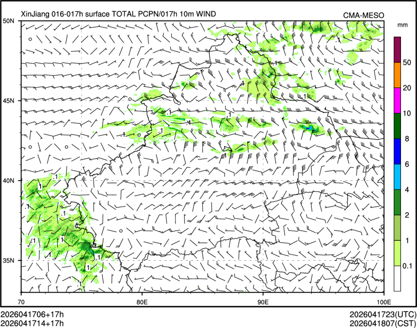 04/17 14时 +017小时
