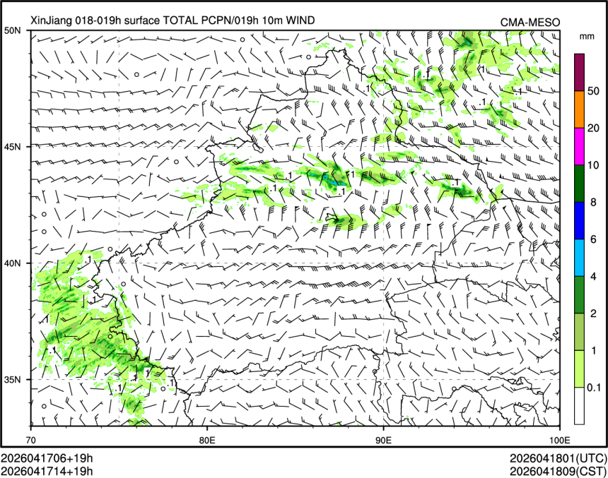 04/17 14时 +019小时