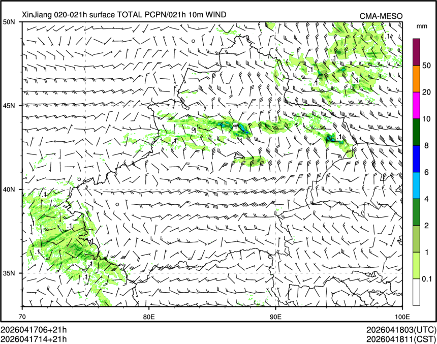 04/17 14时 +021小时