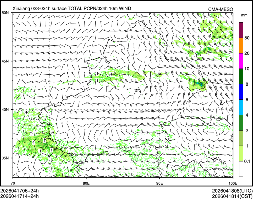 04/17 14时 +024小时