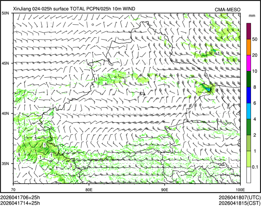 04/17 14时 +025小时