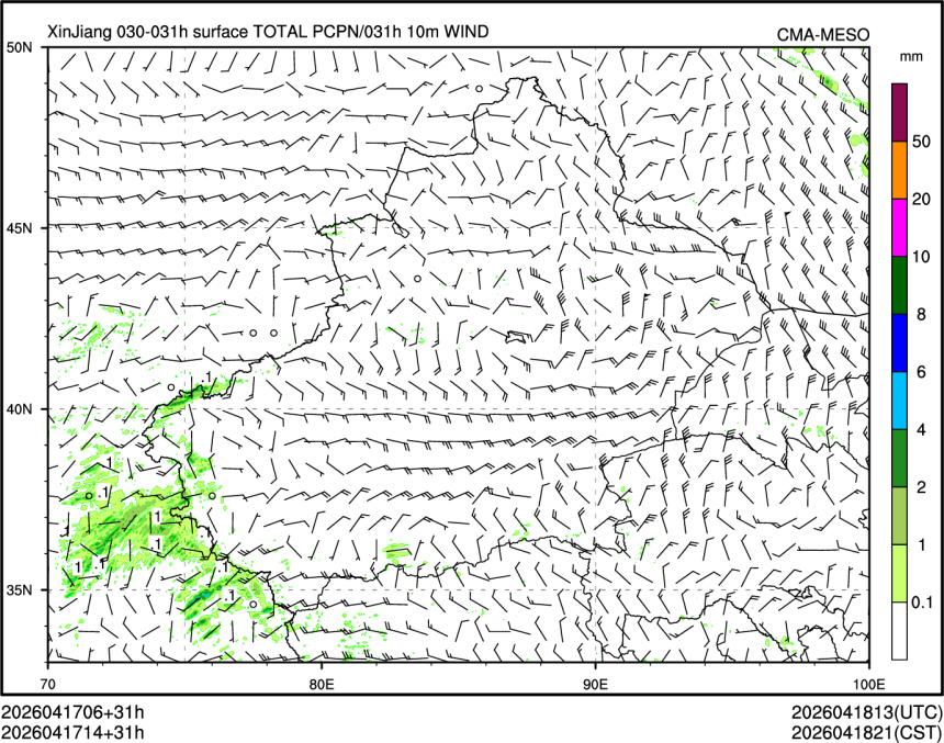 04/17 14时 +031小时