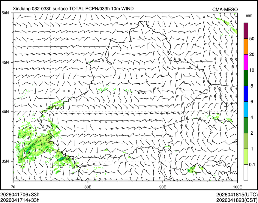 04/17 14时 +033小时