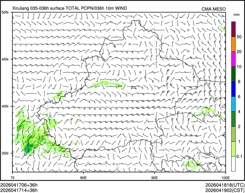 04/17 14时 +036小时