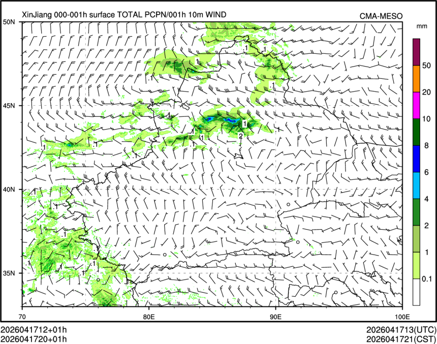 04/17 20时 +001小时