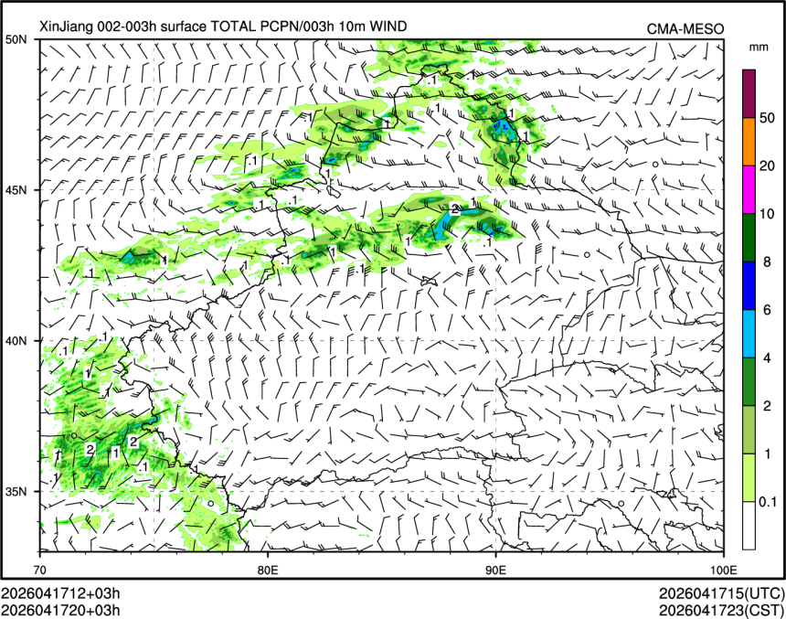 04/17 20时 +003小时