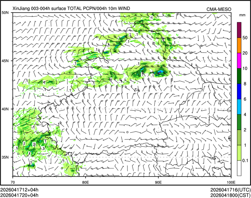 04/17 20时 +004小时