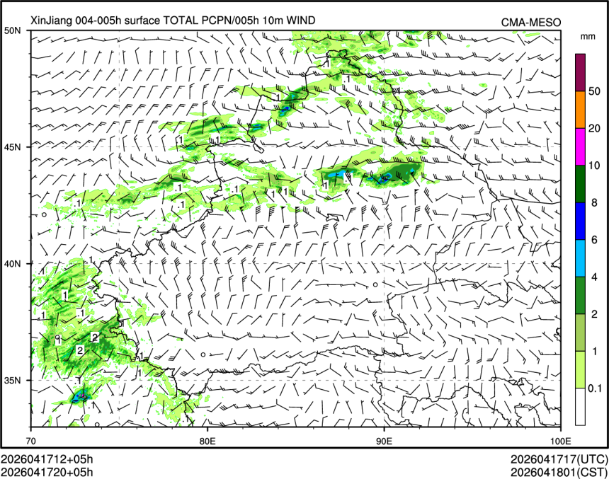 04/17 20时 +005小时