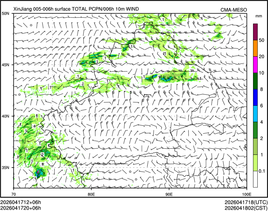 04/17 20时 +006小时