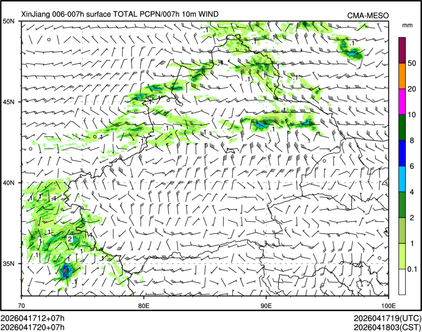 04/17 20时 +007小时