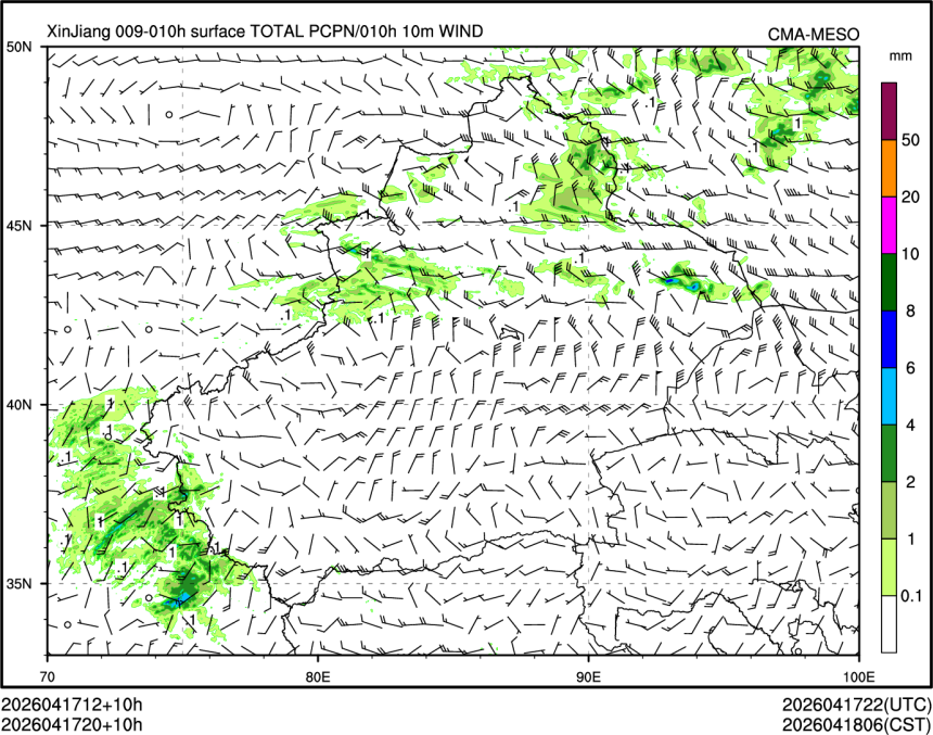 04/17 20时 +010小时