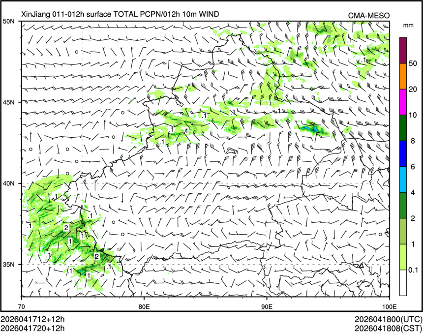 04/17 20时 +012小时