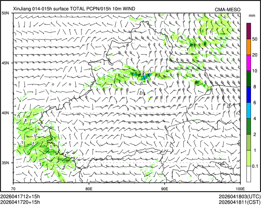 04/17 20时 +015小时