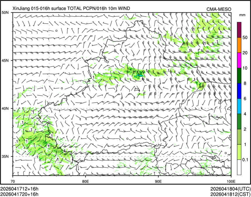 04/17 20时 +016小时