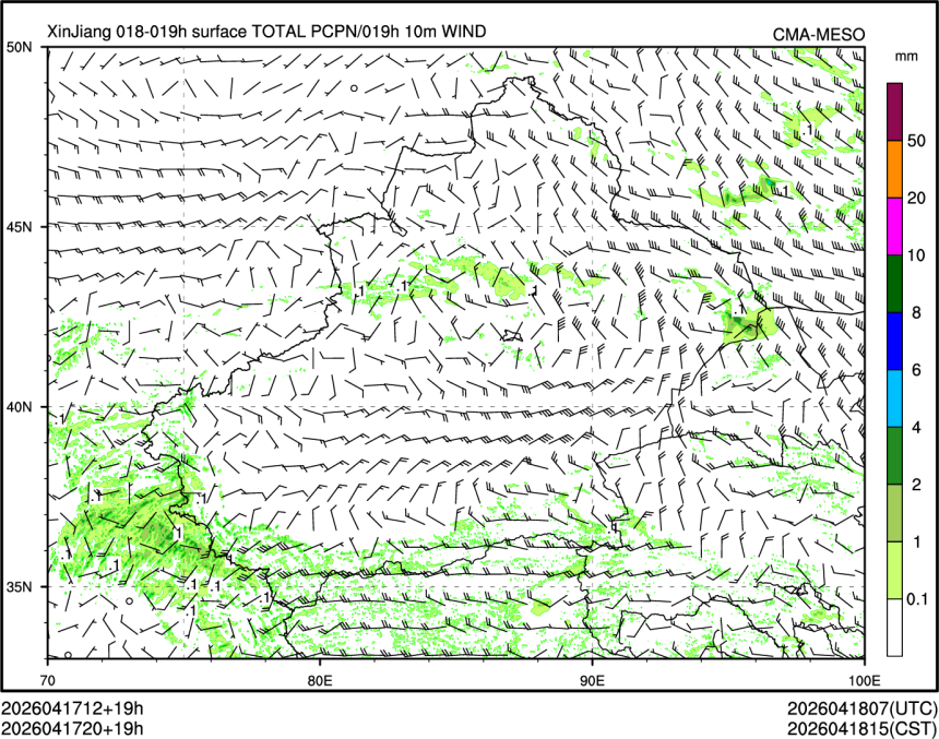 04/17 20时 +019小时