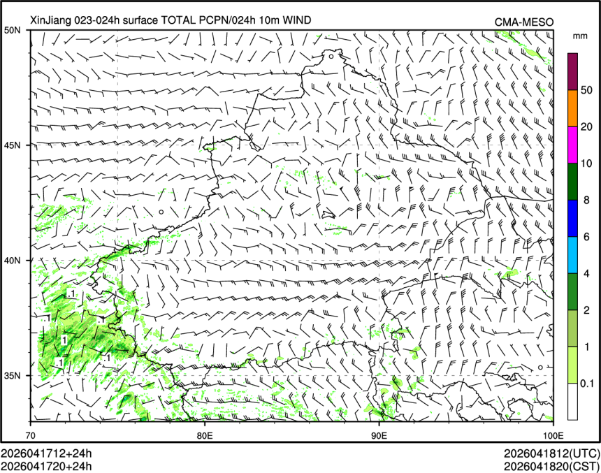 04/17 20时 +024小时