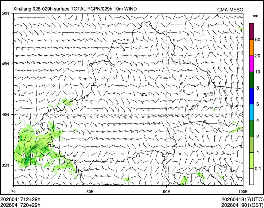 04/17 20时 +029小时