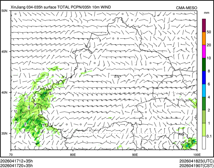 04/17 20时 +035小时