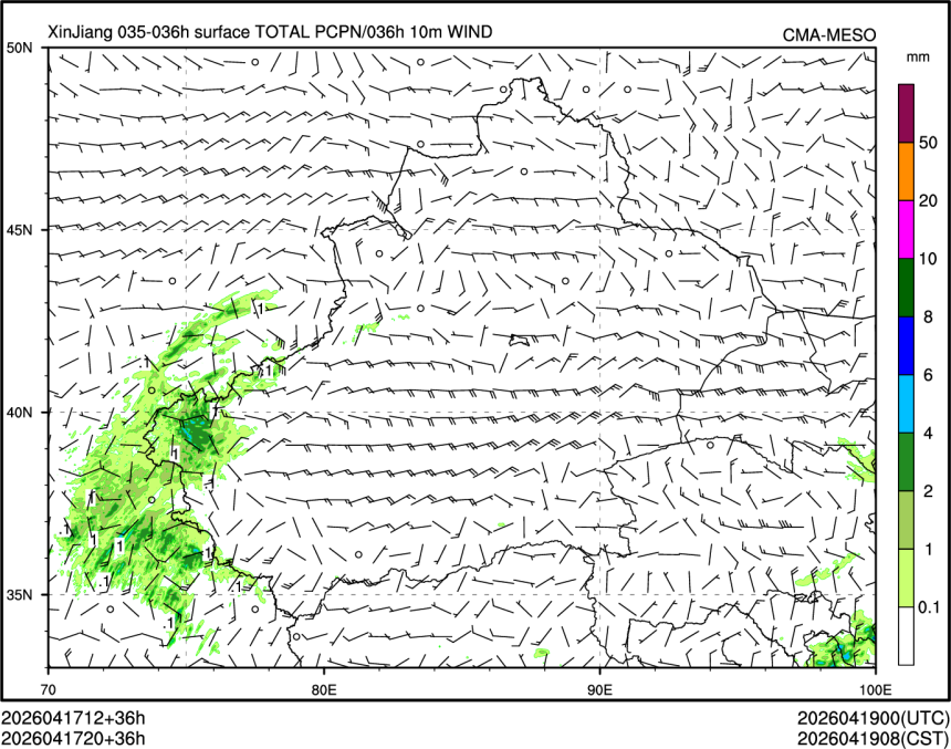 04/17 20时 +036小时