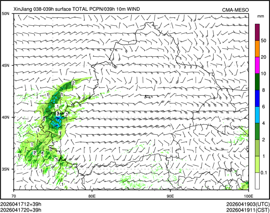04/17 20时 +039小时