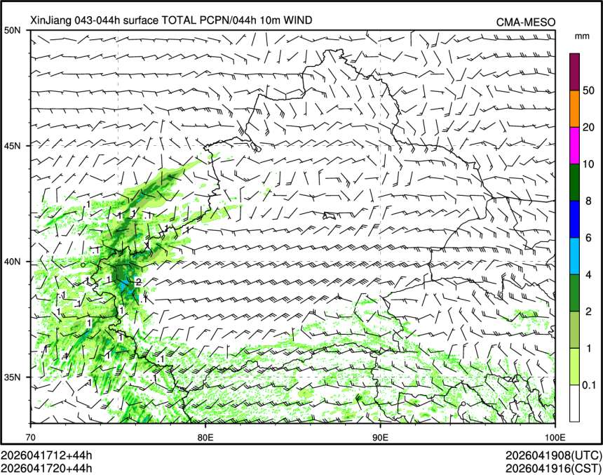 04/17 20时 +044小时