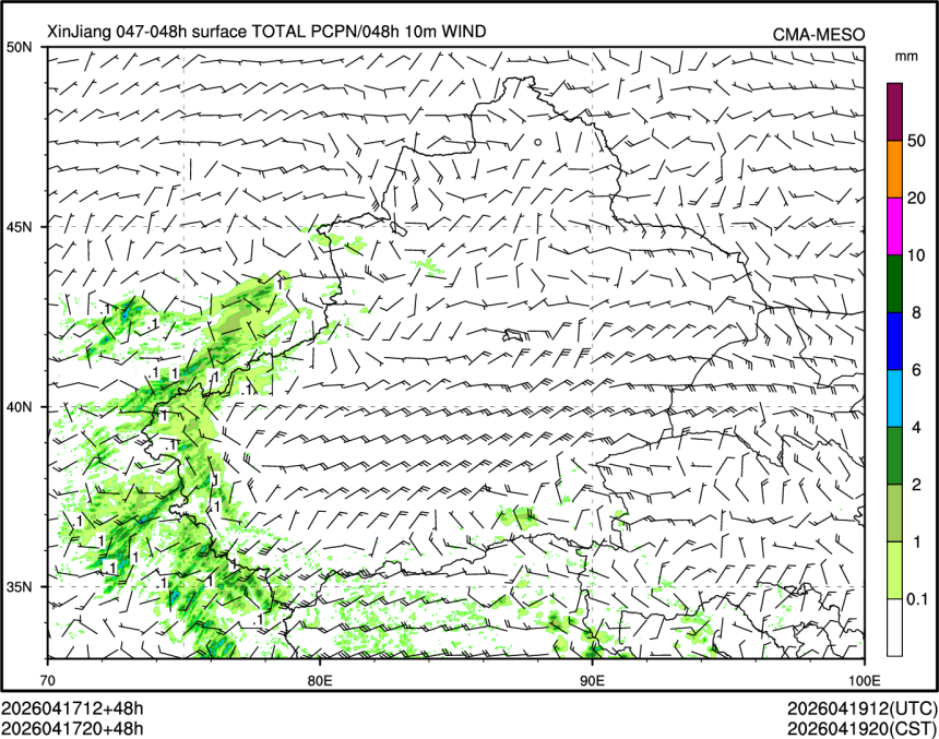 04/17 20时 +048小时