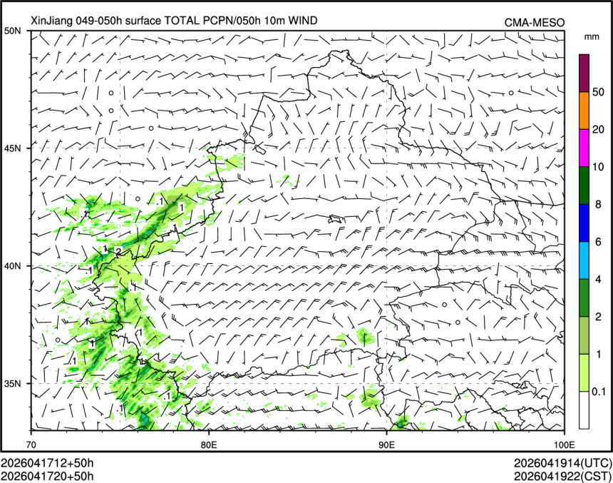 04/17 20时 +050小时