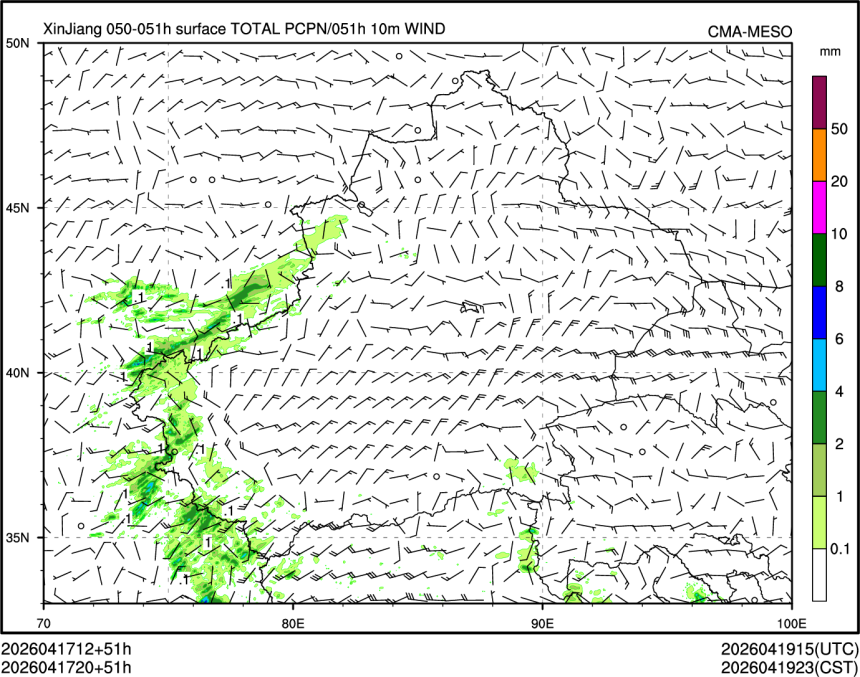 04/17 20时 +051小时