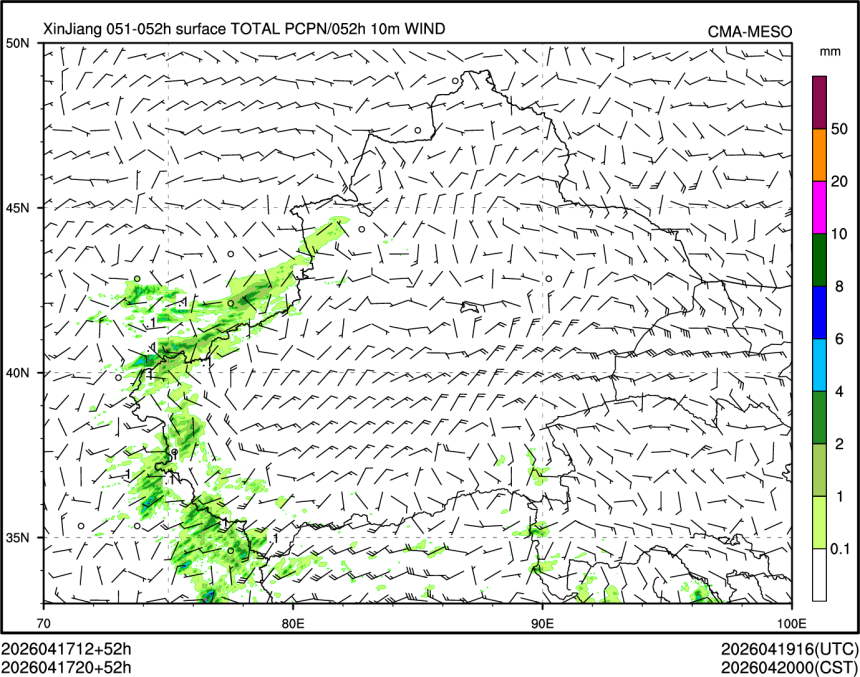 04/17 20时 +052小时