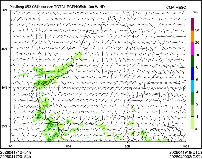 04/17 20时 +054小时