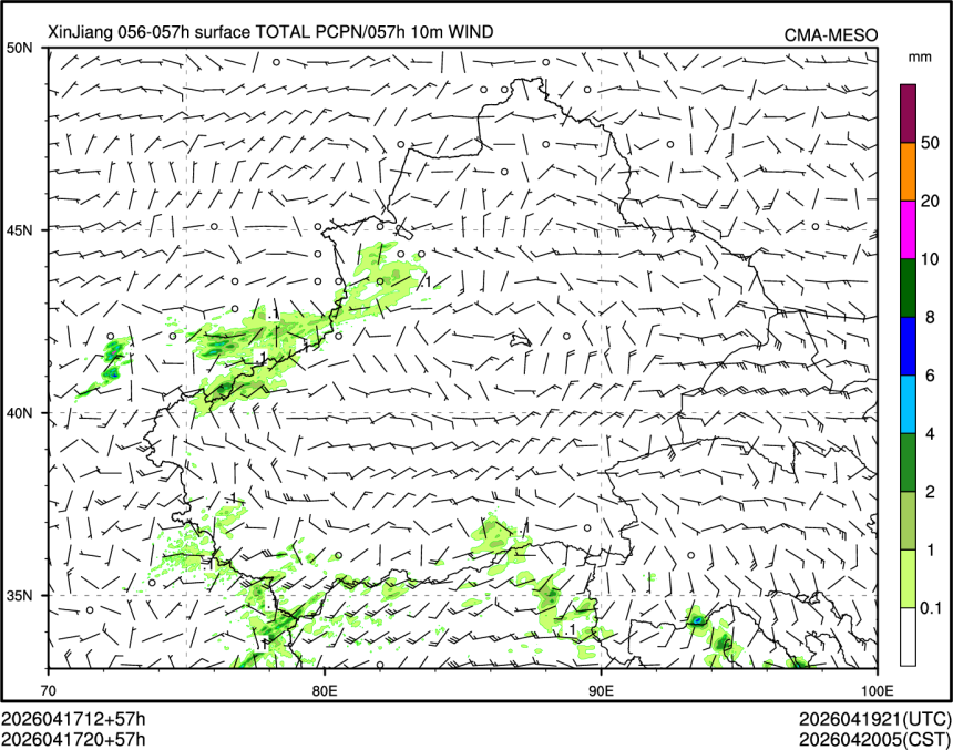 04/17 20时 +057小时