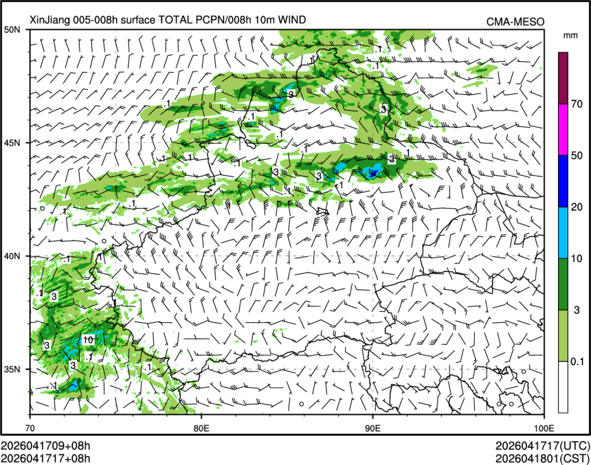 04/17 17时 +008小时