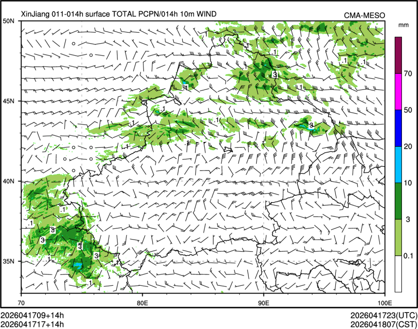 04/17 17时 +014小时