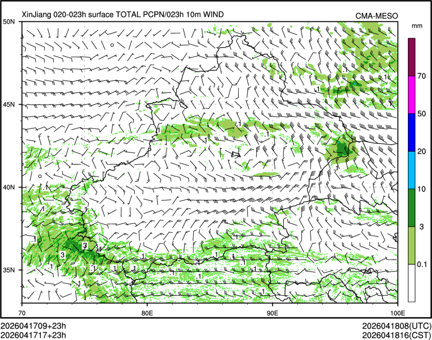 04/17 17时 +023小时